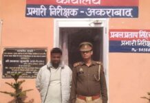 दहेज हत्या का आरोपी दबोचा