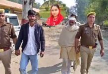 ससुर ने रची साजिश, बहू और उसके परिचित से मिलवाया; मांग ठुकराने पर बढ़ा विवाद