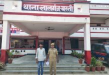 थाने में दो बहनों का हंगामा, पुलिसकर्मी पर किया हमला