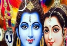 महाशिवरात्रि पर करें भगवान शिव और माता पार्वती की पूजा