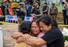 थाईलैंड में डे-केयर सेंटर में गोलीबारी, 22 बच्चों समेत 34 की मौत