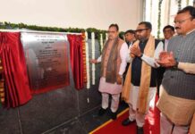 मुख्यमंत्री ने एनआईए परिसर में नवनिर्मित ओपीडी सुश्रुत भवन का किया लोकार्पण