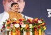 मध्यप्रदेश पुलिस के प्रभावशाली अभियान से संभव हुआ लाल सलाम को आखरी सलाम : मुख्यमंत्री डॉ. यादव