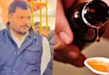 कफ सिरप केस में ढील? बर्खास्त सिपाही आलोक की संपत्तियों पर कार्रवाई अटकी