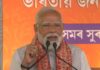 कांग्रेस और जहरीली हो गई, सावधान रहना होगा…गुवाहाटी में बोले PM मोदी