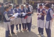 MP बोर्ड 10वीं पेपर लीक मामला: शिक्षक ने व्हाट्सएप स्टेटस पर डाला प्रश्नपत्र, मचा हड़कंप