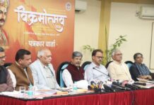 उज्जैन में विक्रमोत्सव का 139 दिवसीय भव्य आयोजन 12 फरवरी से : अपर मुख्य सचिव शुक्ला