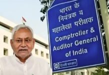 बजट आवंटन और वास्तविक खर्च में भारी अंतर, कई योजनाओं में पारदर्शिता की कमी उजागर