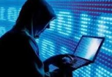 रायपुर में साइबर फ्रॉड का नया तरीका, डेबिट कार्ड-आधार दिखवाकर ठगी