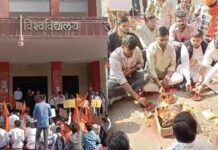 रानी दुर्गावती विश्वविद्यालय में ABVP का सद्बुद्धि महायज्ञ, छात्रों के हित में आंदोलन जारी