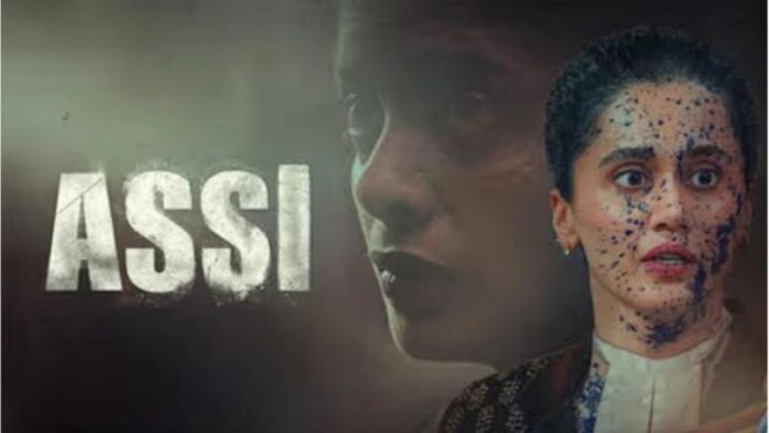Assi-Movie-Review.jpg