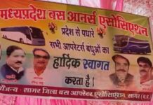 2 मार्च को प्रदेशभर में चक्का जाम, बस संचालकों का सामूहिक हड़ताल पर जाने का निर्णय