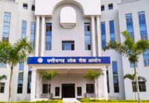 22 फरवरी को 33 जिलों में CGPSC प्रारंभिक परीक्षा, एडमिट कार्ड जारी