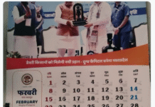 मध्य प्रदेश सरकार के कैलेंडर में अफ्रीका का हिरण? तस्वीर पर मचा बवाल