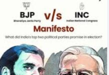 Bharatiya Janata Party vs Indian National Congress: सियासत में नया घमासान