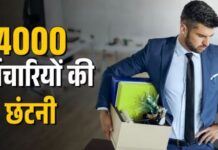 Block Layoffs: मुनाफे के बावजूद जैक डॉर्सी की कंपनी ने 4,000 कर्मचारियों को निकाला, कैसे एआई बना फैसले का कारण