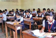 CG News: छत्तीसगढ़ के इस जिले में बदला स्कूलों का समय, DEO ने जारी किया आदेश, जानें नई टाइमिंग