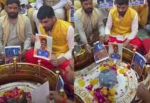 भारत-पाक मुकाबले से पहले उज्जैन में हवन-पूजन, टीम इंडिया की जीत के लिए 50 पुजारियों ने की विशेष प्रार्थना