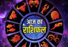 राशिफल: जानिए, कैसा रहेगा आपका आज का दिन (25 फरवरी2026)