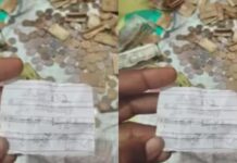 कर्नाटक में अजीब अर्जी से गांव में मचा हड़कंप