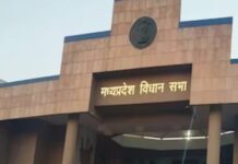 MP विधानसभा होगी डिजिटल, बजट सत्र से विधायकों की मेज पर दिखेंगे टैबलेट