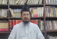 बरेली के मौलाना ने पीएम मोदी से की इज़राइल यात्रा रद्द करने की अपील