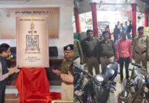 सशक्त ऐप से बिलासपुर पुलिस की बड़ी सफलता, 10 दिन में 29 चोरी के वाहन बरामद