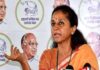 एनसीपी विलय की चर्चाओं पर बोलीं सुप्रिया सुले- अधूरे सपने को पूरा करना हमारी जिम्मेदारी