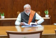 आज से बदल गया PMO का पता, अब सेवा तीर्थ से चलेगी सरकार, पीएम मोदी ने किया उद्घाटन