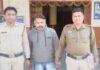 CG News: विदेश में क्रिकेट टूर्नामेंट खेलने के नाम पर युवक से 15 लाख की ठगी, पुलिस ने आरोपी को किया गिरफ्तार