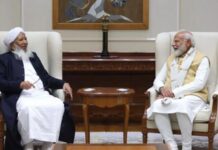 Grand Mufti of India: कौन हैं केरल में जन्मे मुस्लिमों के मसीहा शेख अबू बक्र अहमद? PM Modi से मुलाकात की हो रही चर्चा