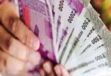 पंचायतों में करोड़ों की अनियमितताएं उजागर, मृतकों के नाम पर पेंशन भुगतान