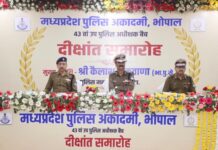 43 वें उप पुलिस अधीक्षक बैच का दीक्षांत समारोह