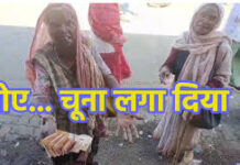 कुबेरेश्वर धाम में ठगी, भिखारियों को थमाए 200 के नकली नोट