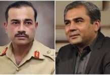 T20 WC: आईसीसी के सामने घुटने टेके, पर मंच से गीदड़भभकी जारी! नकवी ने आसिम मुनीर का नाम लेकर दिखाई झूठी अकड़