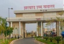 हाईकोर्ट में खुली JPSC की पोल! जेट परीक्षा में देरी पर अदालत ने लगाई फटकार, मांगा 1.75 लाख आवेदकों के सवालों का जवाब