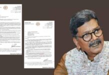 बलरामपुर में बुजुर्ग की मौत को लेकर चरणदास महंत ने राष्ट्रीय मानवाधिकार आयोग को लिखा पत्र, SDM पर हत्या का आरोप