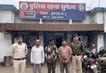 दुर्ग में अवैध सट्टे पर पुलिस का शिकंजा, तीन आरोपी गिरफ्तार