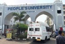 पीपुल्स यूनिवर्सिटी को बम से उड़ाने की धमकी, कैंपस खाली