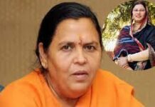 उमा भारती के परिवार को बम से उड़ाने की धमकी