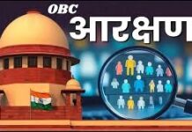 आरक्षण विवाद पर सुप्रीम कोर्ट का बड़ा आदेश, अब हाईकोर्ट करेगा पूरी सुनवाई