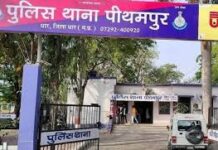 औद्योगिक नगर पीथमपुर में नाबालिग से दुष्कर्म, 45 वर्षीय आरोपी पर केस दर्ज