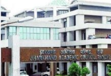 JAC Board 2026: 17 फरवरी को खत्म होगा मैट्रिक का टेंशन! जानें अप्रैल में किस दिन आएगा आपका रिजल्ट