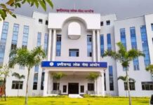 CGPSC राज्य सेवा प्रारंभिक परीक्षा आज, 238 पदों के लिए कड़ी सुरक्षा