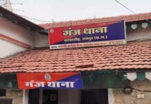 रायपुर में कैफे फ्रेंचाइजी के नाम पर 56 लाख रुपये की ठगी