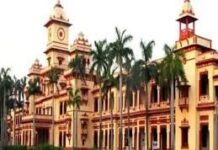 Banaras Hindu University में कैंपस प्लेसमेंट का दायरा बढ़ा