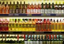 एमपी सरकार का बड़ा फैसला: ई-टेंडर से होंगे शराब दुकानों के आवंटन