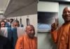 Yogi Adityanath ने 500 KMPH की मैग्लेव ट्रेन में किया सफर, जापान दौरे का VIDEO वायरल