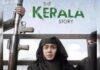 Pinarayi Vijayan ने फिल्म का किया विरोध