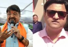 ‘औकात’ बयान पर भारतीय राष्ट्रीय कांग्रेस का प्रदेशव्यापी प्रदर्शन